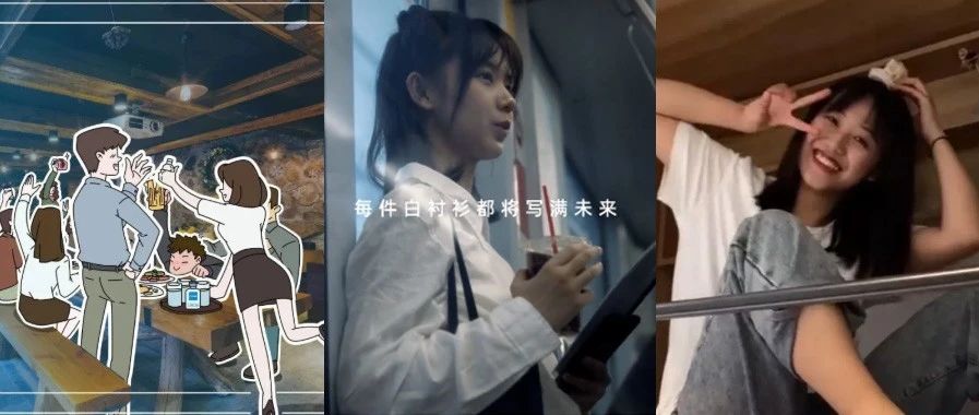 毕业季营销，哪一个品牌打动了你？