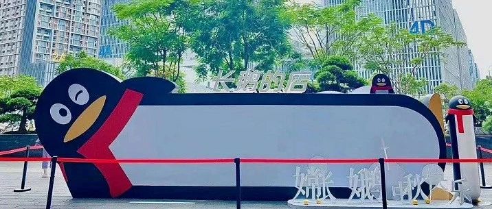 腾讯玩起了谐音梗，王建国直呼内行
