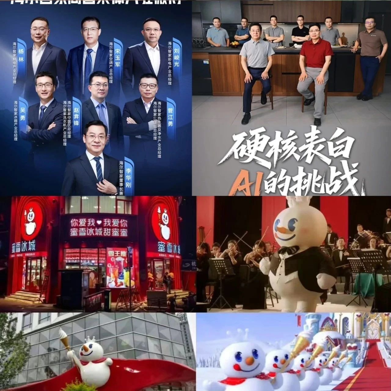 品牌如何打破“流量困局”？就3招~