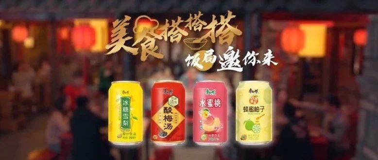 康师傅美食搭搭搭邀你入饭局，感受佐餐搭配新体验！