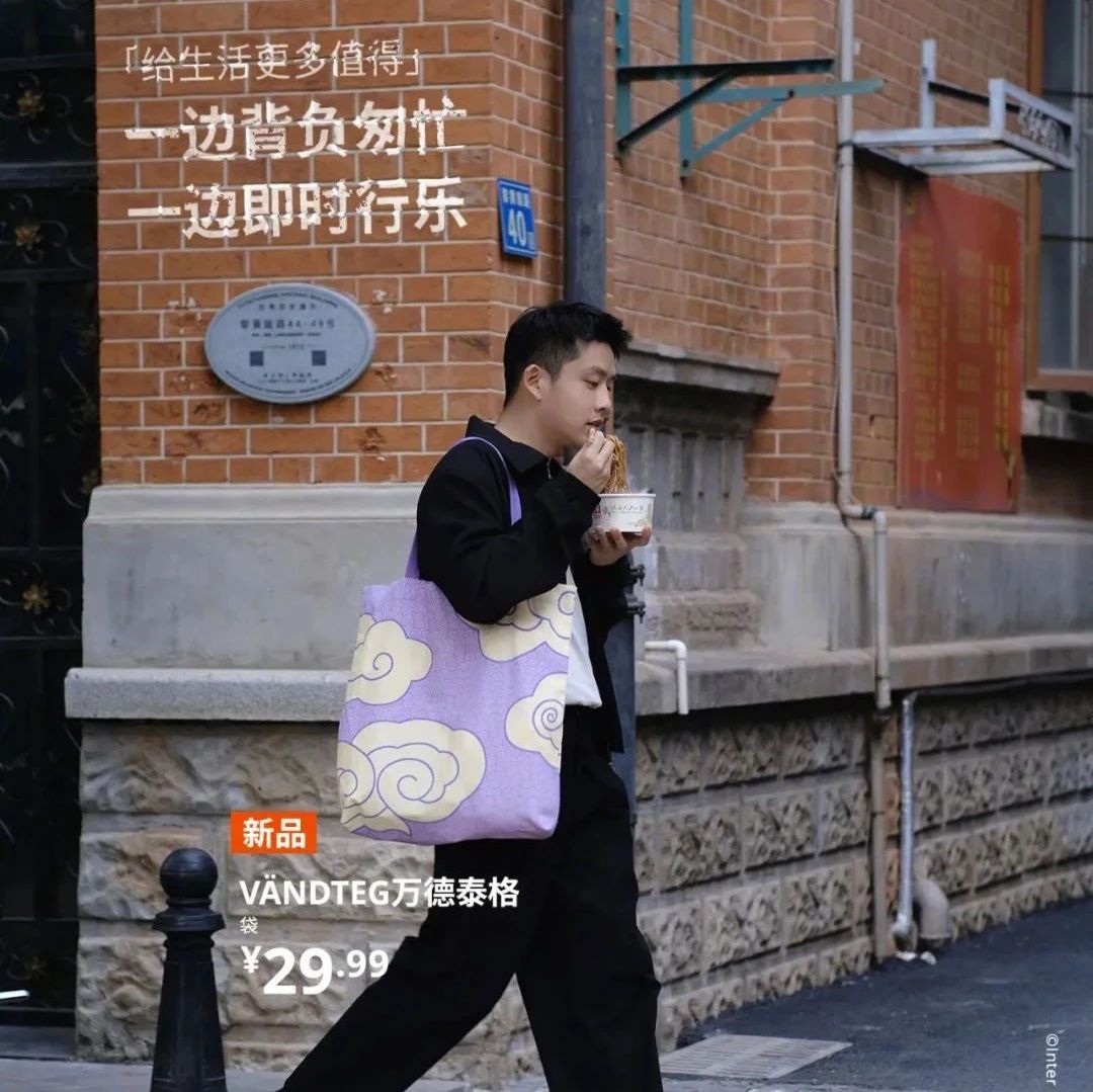 宜家，真是营销人的灵感来源！
