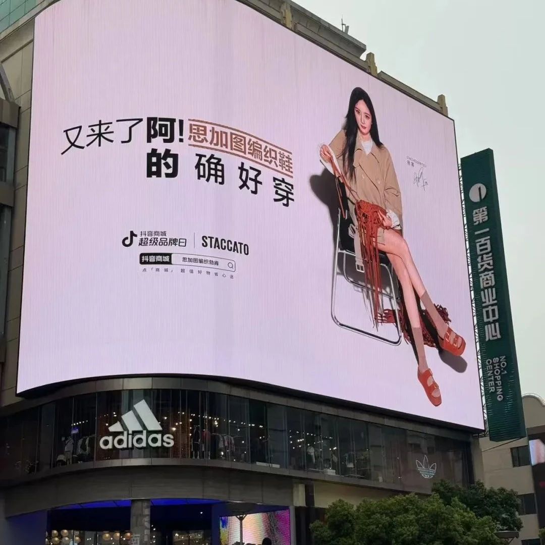 思加图，你太狠了吧！