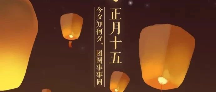 元宵节品牌借势海报合集，冈本赢了？