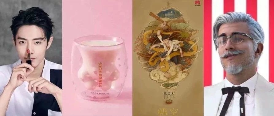 2019这4种营销模式凭什么火？