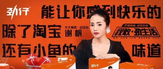 大声喊出“我敢”的劲仔，给我们带来了多少惊喜？