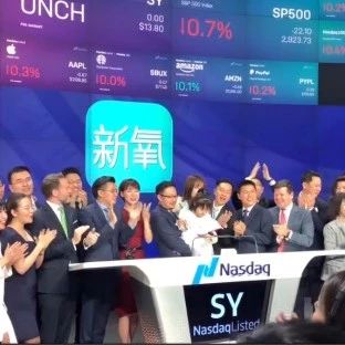 ​一个季度促成11亿交易额，新氧是怎样做到的？