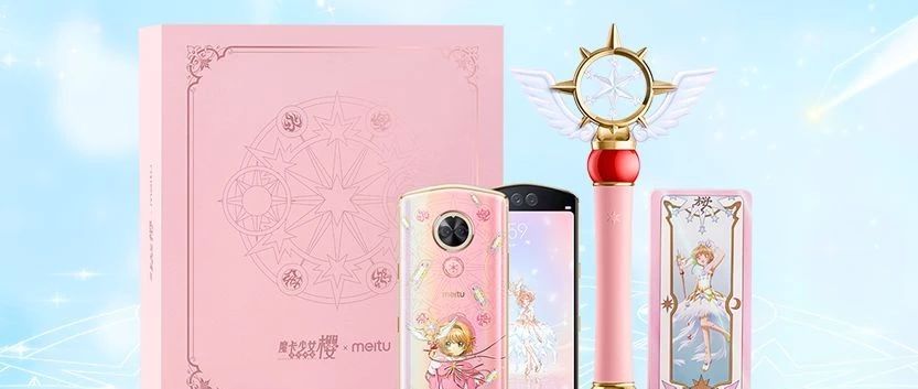 美图手机告别，终究没能熬过七年之痒