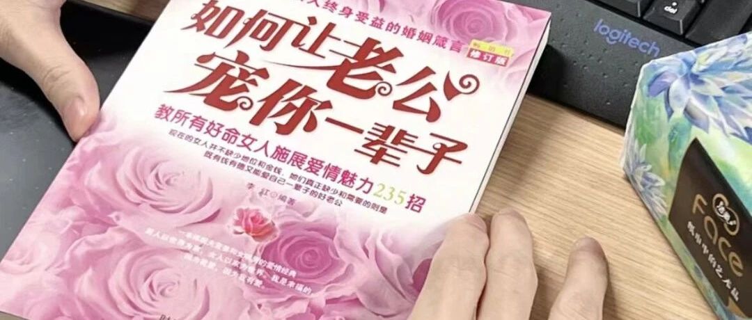洁柔，霸总营销教科书！