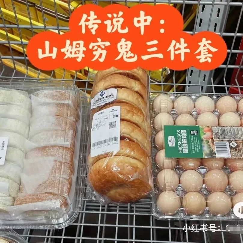 “穷鬼套餐”热卖，商家是赚了还是亏了？