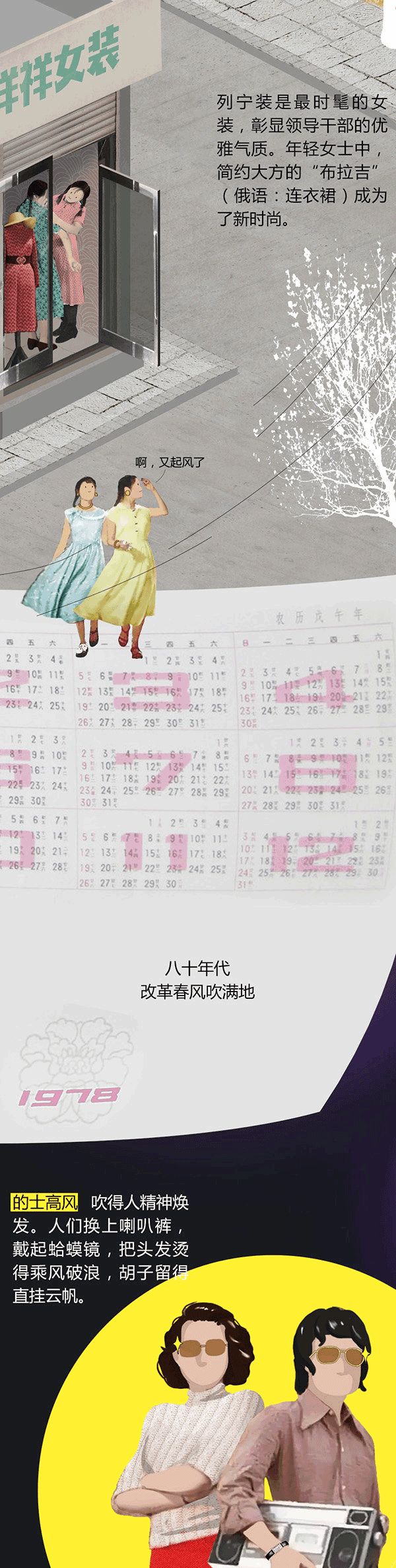 https://image.ipaiban.com/upload-ueditor-image-20200810-1597026192685093594.gif