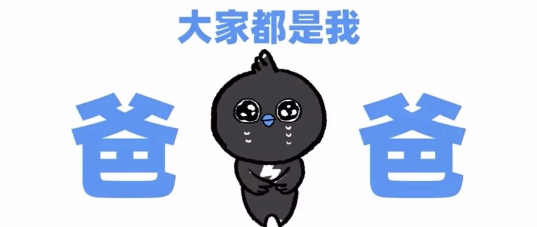 惨遭“围攻”之后，钉钉放了一个大招！