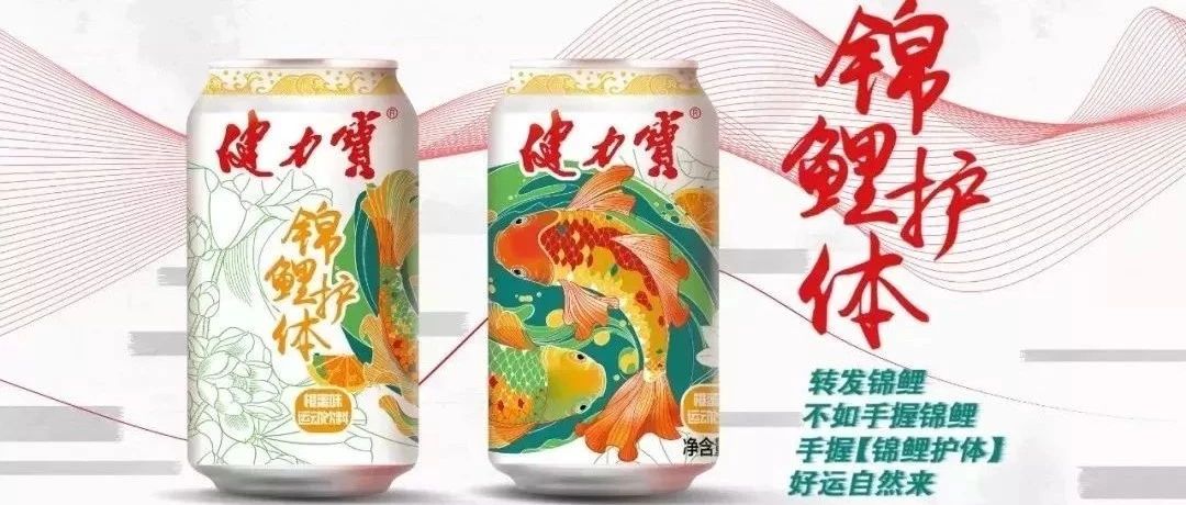 国潮，是老品牌起死回生的“药”？
