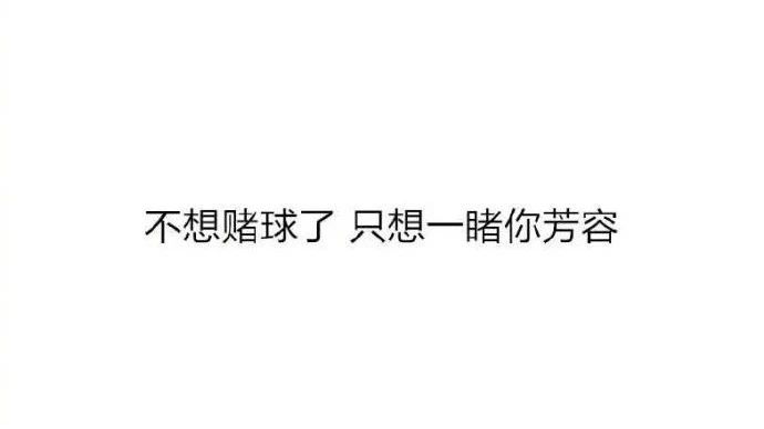 土到掉渣！支付宝情话了解一下……