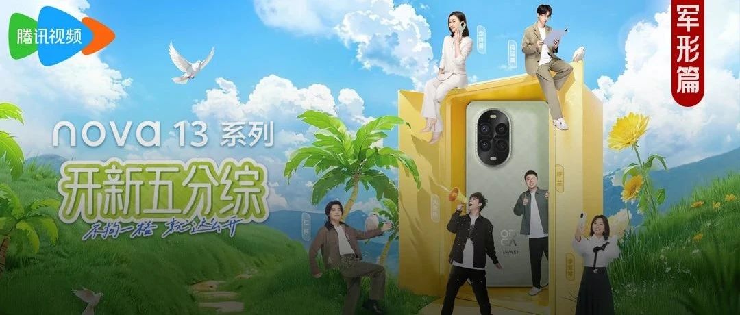 碎片化时代，手机营销如何赢下的注意力抢夺战？
