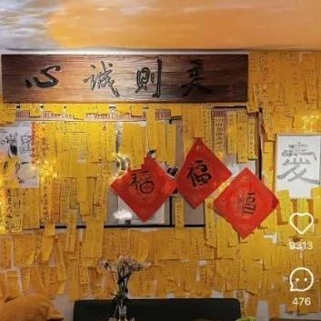 赛博玄学，拿捏年轻人的新赛道