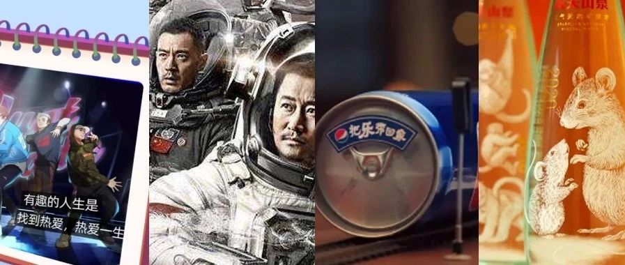 如何告别2019？淘宝只用了4个字！