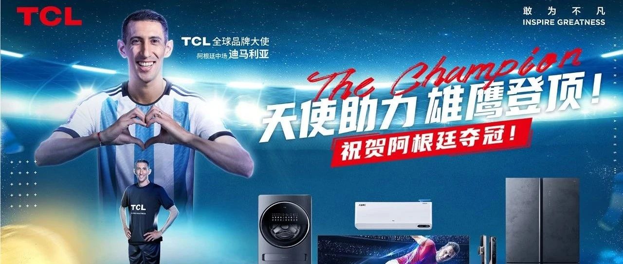 阿根廷夺冠，他比梅西更值得关注！