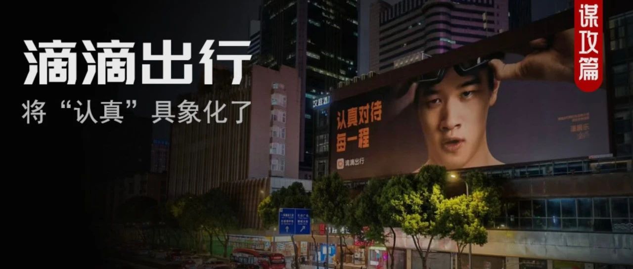 这应该是奥运以来，潘展乐最最最认真的广告！