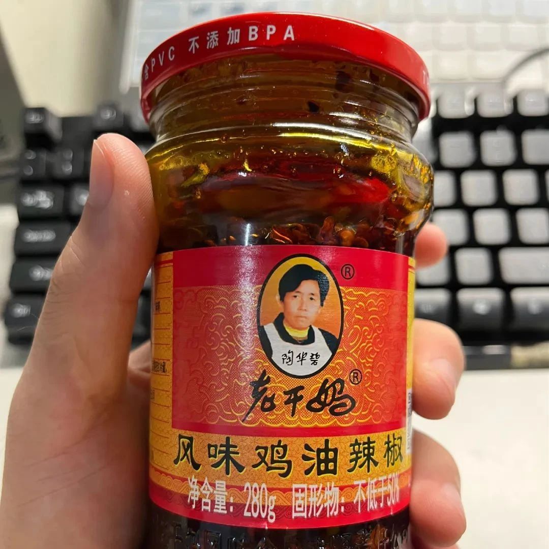 老干妈，不再火辣