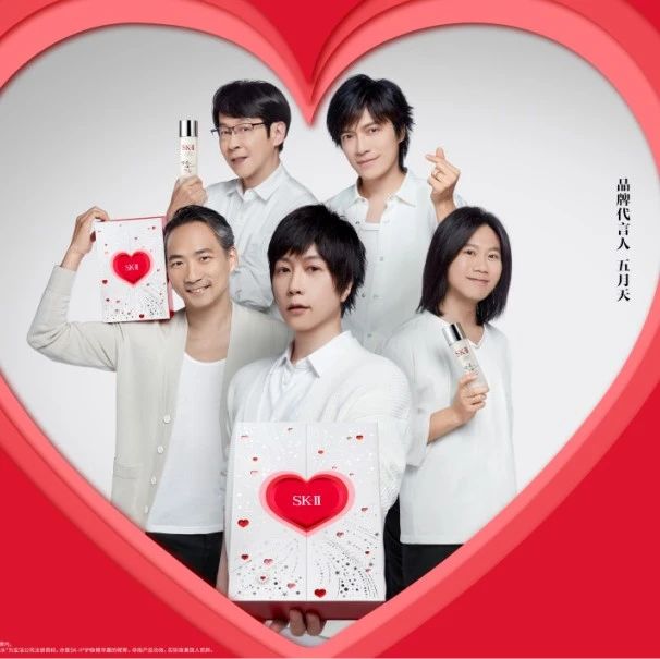 5月的广告，还得看五月天~
