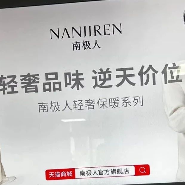 从“性价比”到“心价比”，消费真的变了