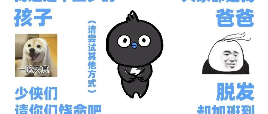 为什么营销人都开始瞄准B站？