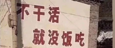 “打工人”梗一夜爆火，对营销人来说有哪些启示？