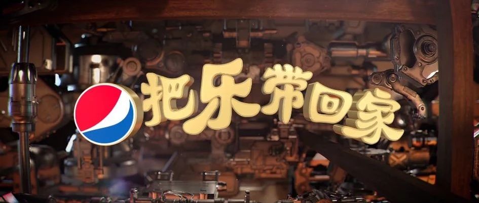 春节营销，哪家品牌最用心？