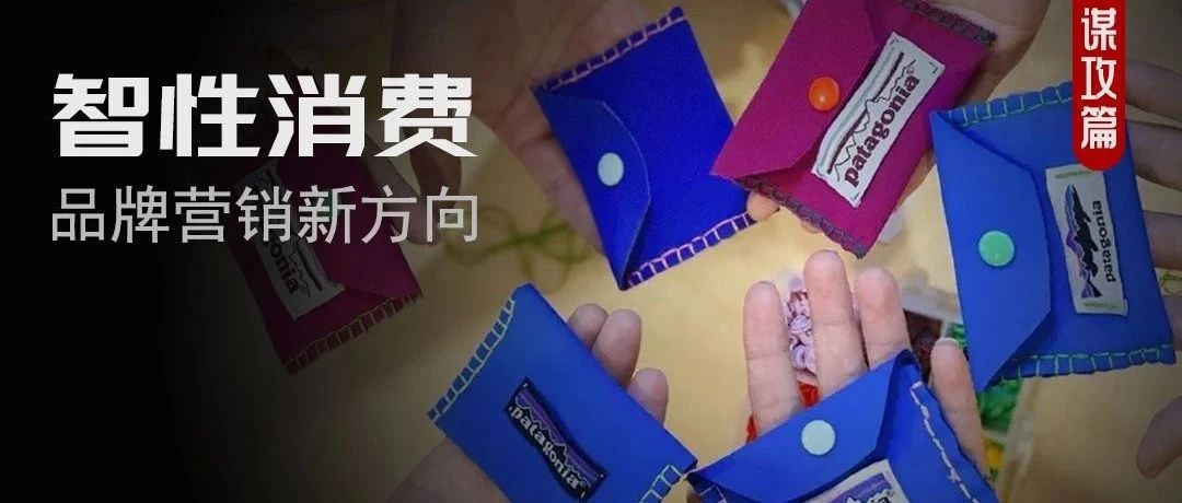 “二手经济”就是“消费降级”？没你想得那么简单