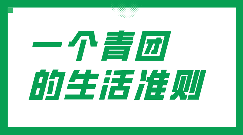 这次，五芳斋为青团拍了一部动画片