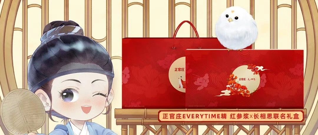 IP美学升级：藏在品牌与腾讯视频IP联名中的创新营销趋势