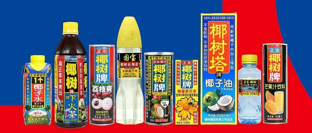 再罚40万，椰树“冤”吗?