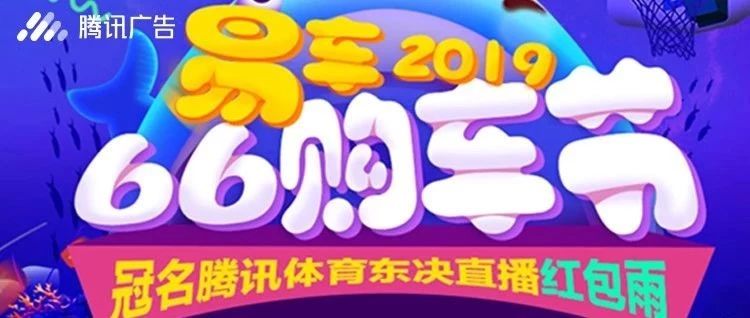 边看NBA还能边AR抢红包，这样的跨界营销好玩又有效