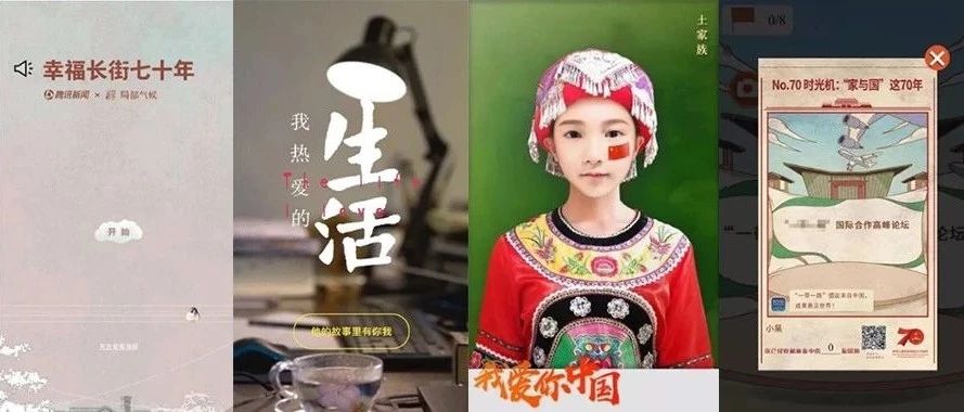 除了@微信官方，节日借势营销还有哪些好玩的广告？