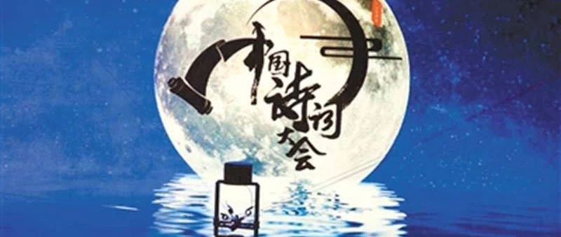 以诗歌之名酿文化之兴，论如何弘扬诗酒文化我只服泸州老窖！