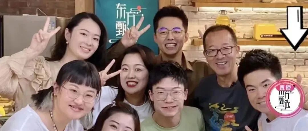 竞争激烈的直播带货，新东方何以成功突围？