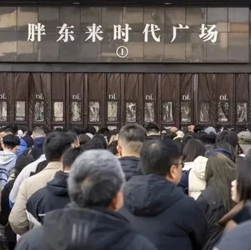 走上神坛的“胖东来”，我们能从品牌营销中学点啥？