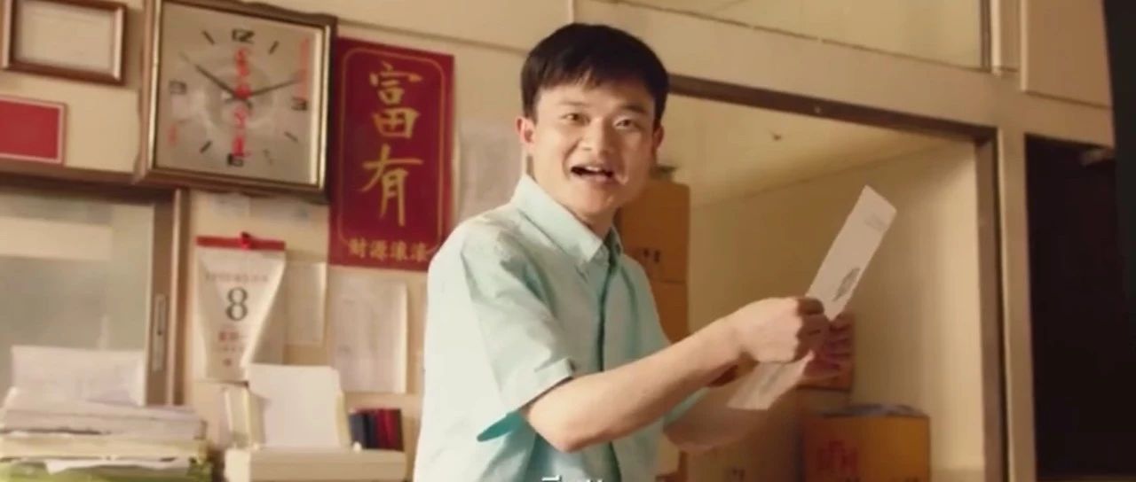 泰国广告终于对马云和乔布斯下手了……