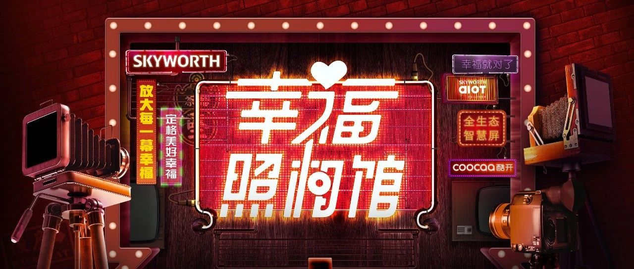 今年很火的明星直播带货，成败究竟看什么？