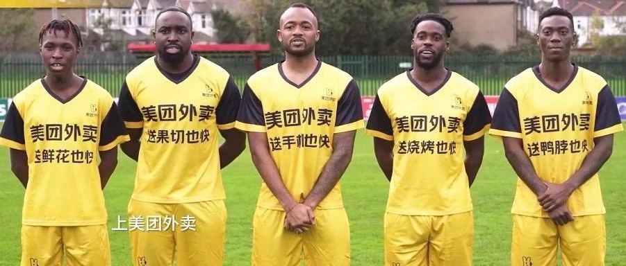 反向操作拉满！美团外卖算是把世界杯营销玩明白了