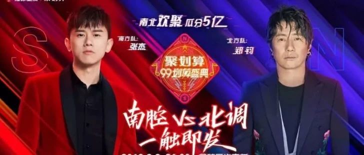 创意驱动“造节营销”的背后：99划算节抢占下沉市场