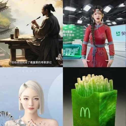 AI重构内容，已成营销新趋势！