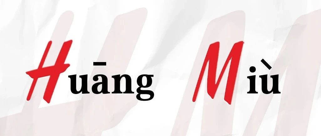 抵制新疆棉花，H&M这回彻底凉了！