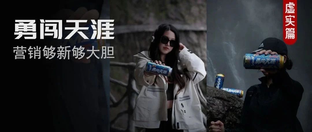 用户注意力越来越分散，品牌应该靠什么抢占用户心智？