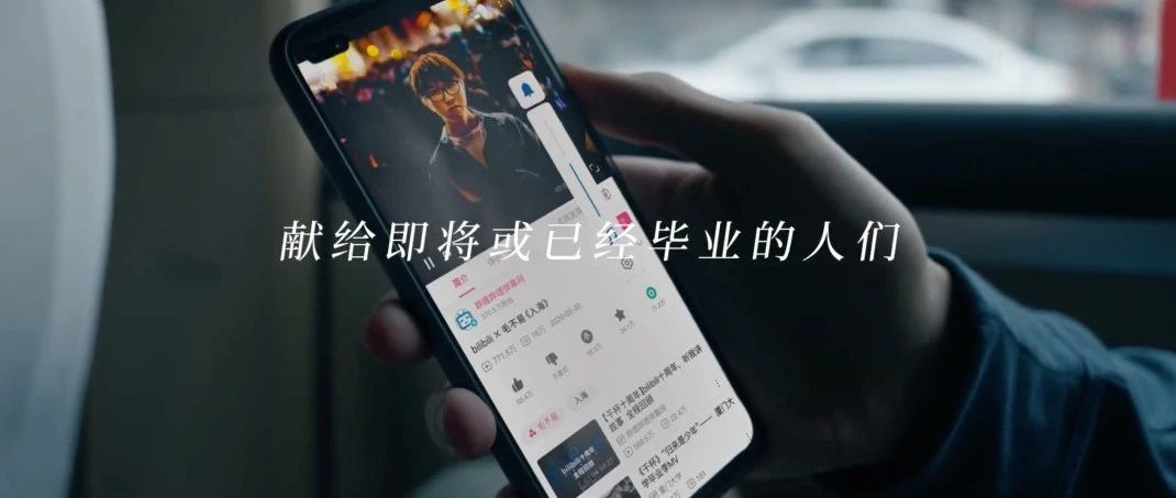 在继《后浪》刷屏后，B站推出的《入海》又火了！