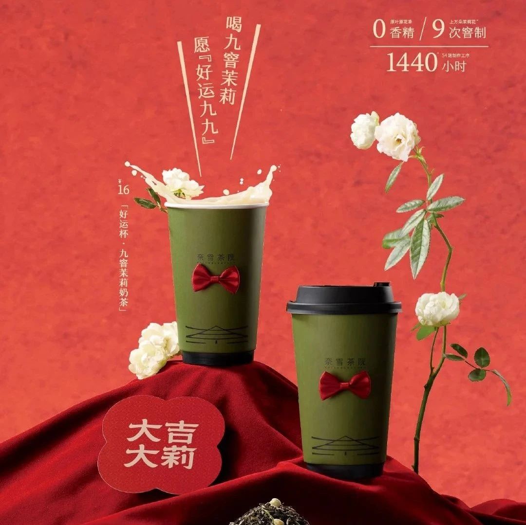 这些品牌的“玄学营销”，为何能拿捏情绪内耗的年轻人？