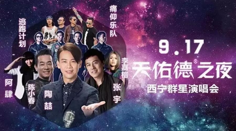 中秋营销战役  西北酒行业向天佑德看齐