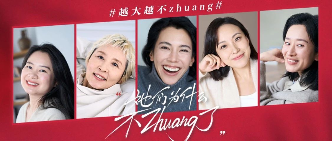 SK-II妇女节短片又刷屏了，女性营销能从中学到什么？