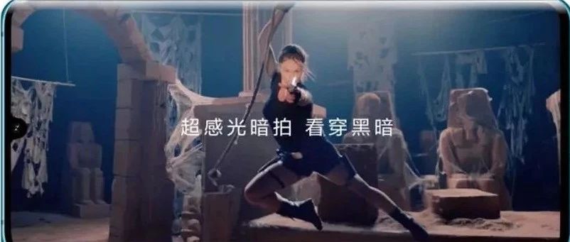 华为再出新广告，居然比电影还好看