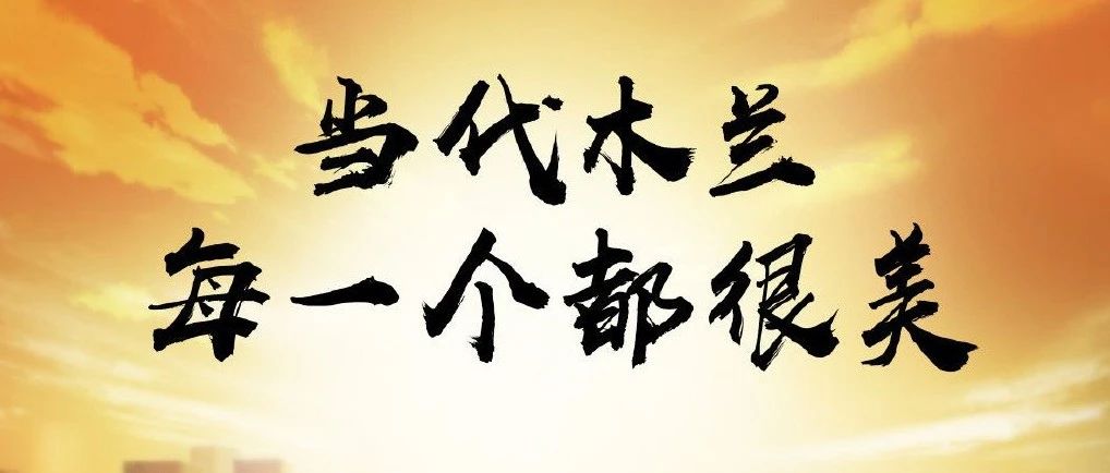 自然堂这支国漫广告，燃炸了！